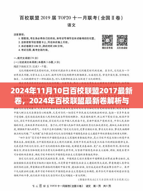 垂头丧气 第31页