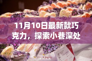张牙舞爪 第29页