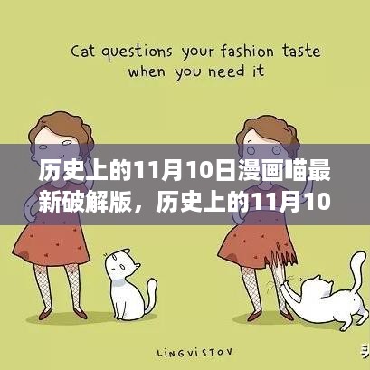 走马观花 第33页