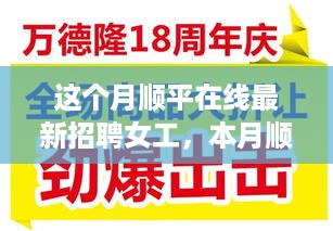悠然自得 第32页