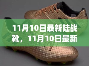 对答如流 第29页