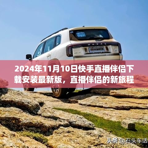 没精打采 第28页