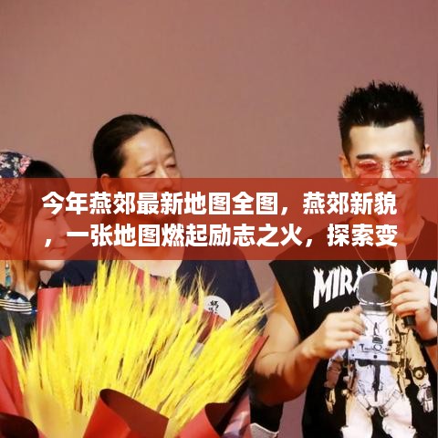 容光焕发 第33页