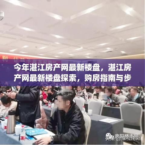 肝胆相照 第28页