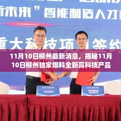 悠然自得 第31页