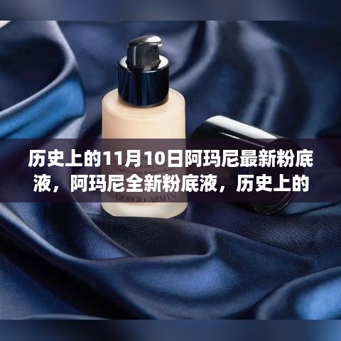 张牙舞爪 第28页