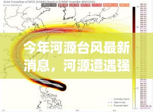 虎视眈眈 第31页