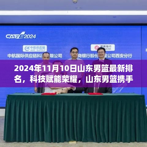 容光焕发 第32页
