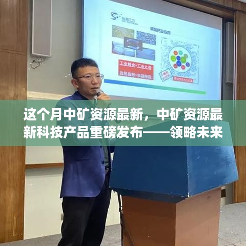 没精打采 第27页