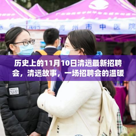 目不转睛 第26页