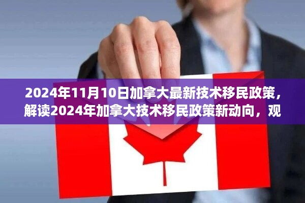 手舞足蹈 第28页