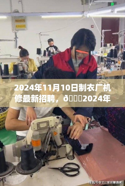 文质彬彬 第26页