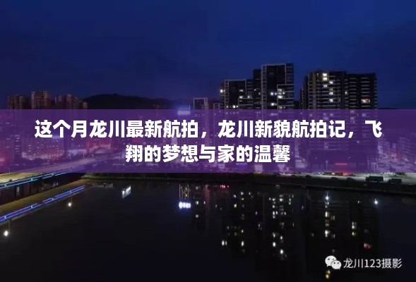 没精打采 第26页