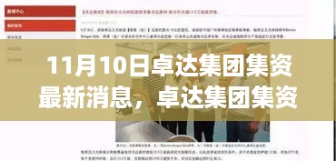 眉开眼笑 第25页