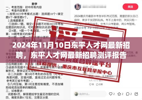 容光焕发 第30页