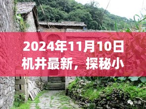 目不转睛 第25页