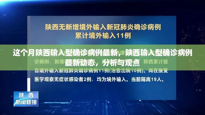 悠然自得 第29页