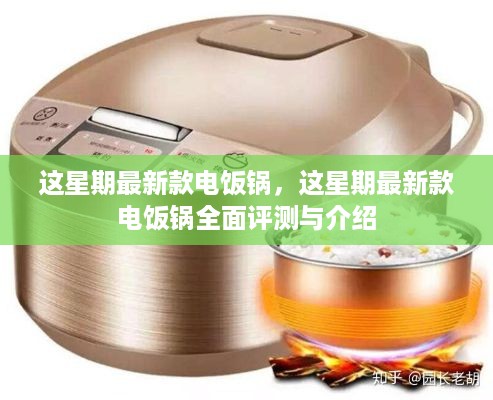 心急如焚 第26页