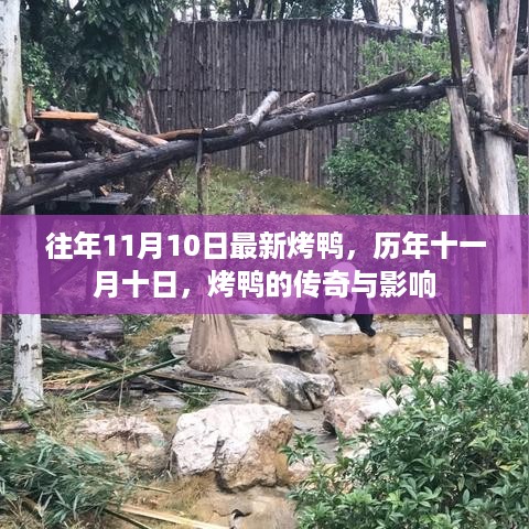 张牙舞爪 第26页