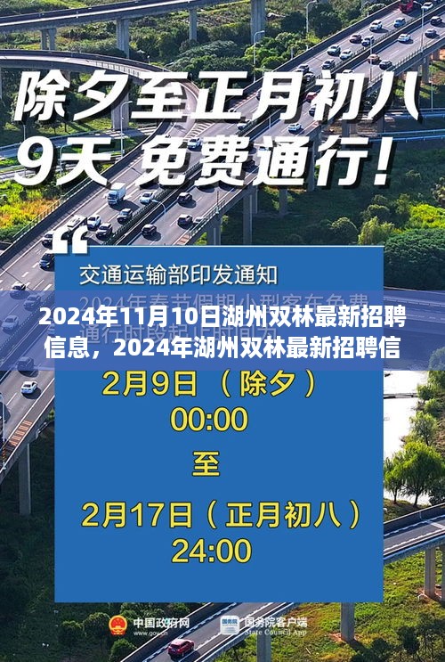 眉飞色舞 第26页