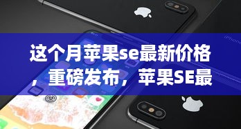 神采奕奕 第28页