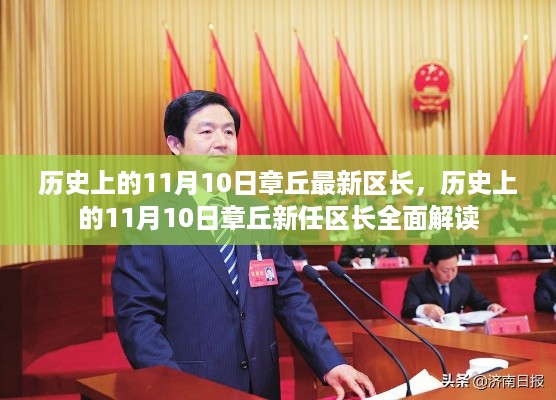 文质彬彬 第25页