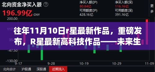 肝胆相照 第25页
