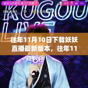 心急如焚 第25页