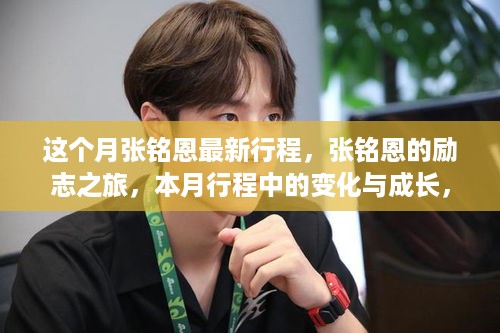没精打采 第25页