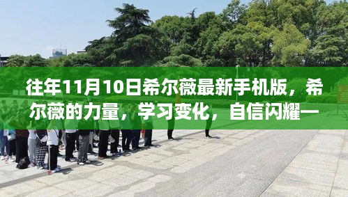 悠然自得 第27页