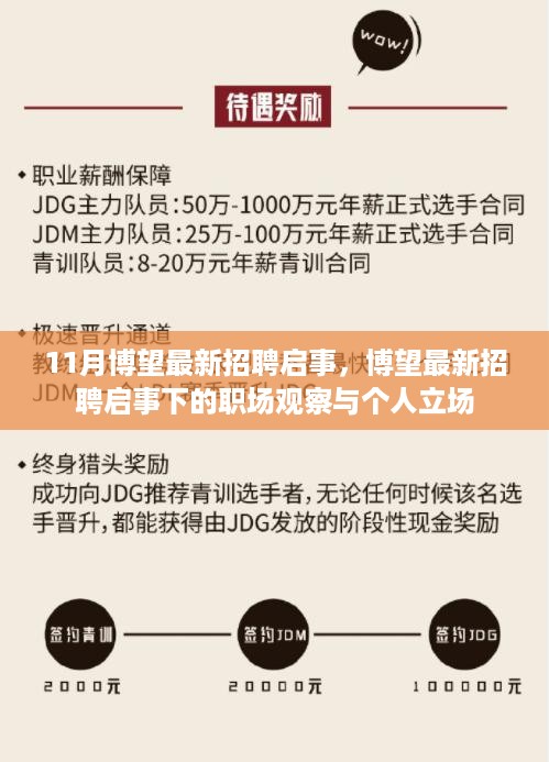 培训课程 第501页