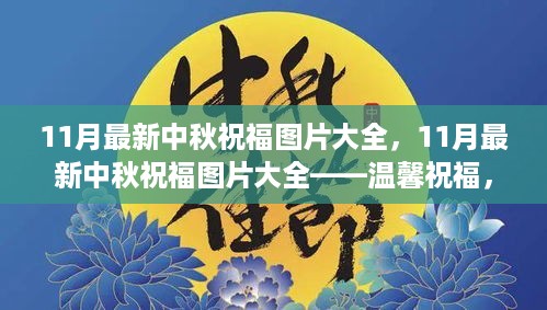 垂头丧气 第27页
