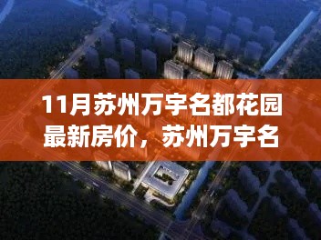虎视眈眈 第27页