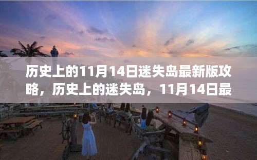 眉开眼笑 第22页