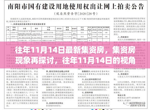 目不转睛 第23页