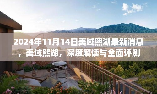 文质彬彬 第24页
