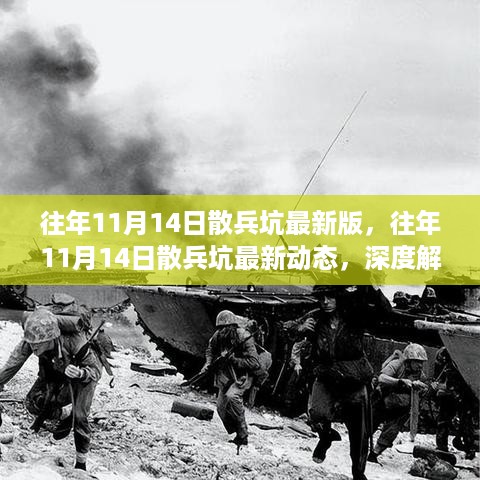 手舞足蹈 第24页