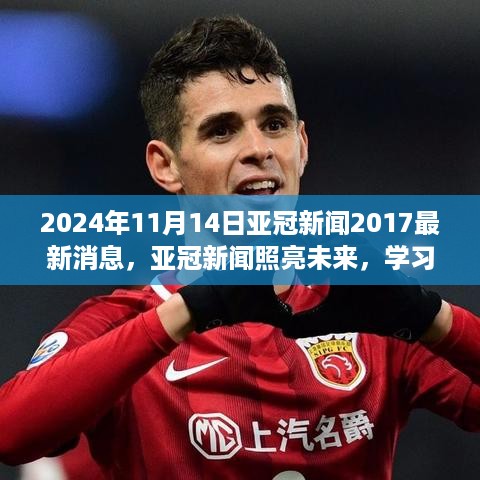 肝胆相照 第24页
