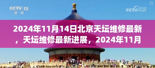 风驰电掣 第28页