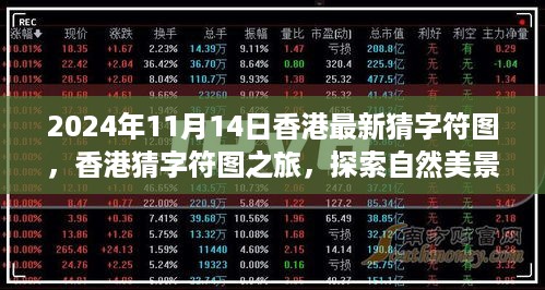 张牙舞爪 第24页