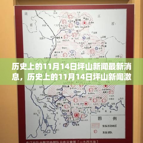 走马观花 第27页