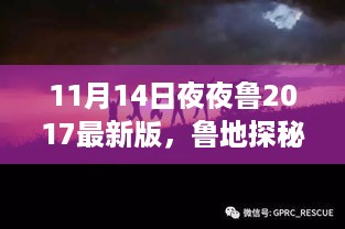 垂头丧气 第26页