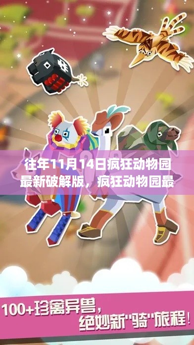 容光焕发 第26页