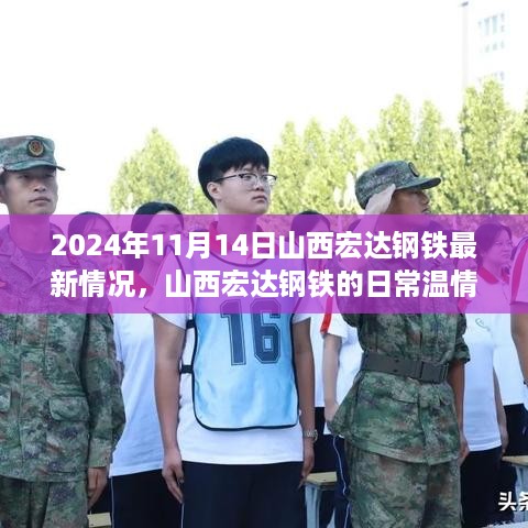 没精打采 第23页