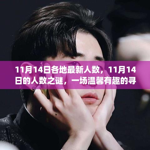 手舞足蹈 第23页