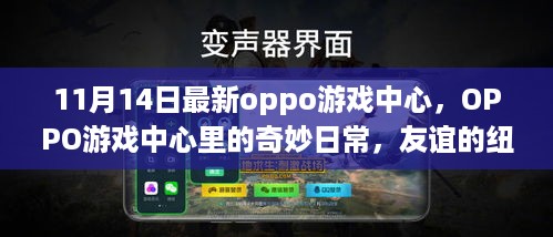 眉开眼笑 第21页