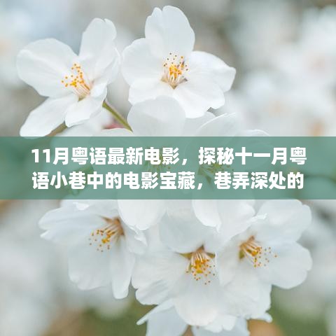 眉飞色舞 第23页