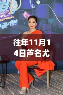 神采奕奕 第25页