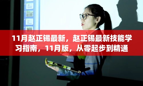 走马观花 第26页