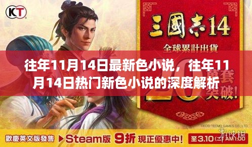 垂头丧气 第25页